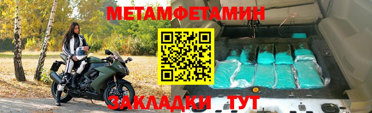 АМФЕТАМИН Розовый  Amphetamine  ОМГ ОМГ зеркало  Вход с VPN  Ржев 
