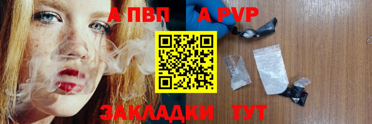 Кокаин  ЭКСТАЗИ  Каннабис  Вход с VPN  МЕТ  Ржев  ГАШ  Мефедрон кристаллы 
