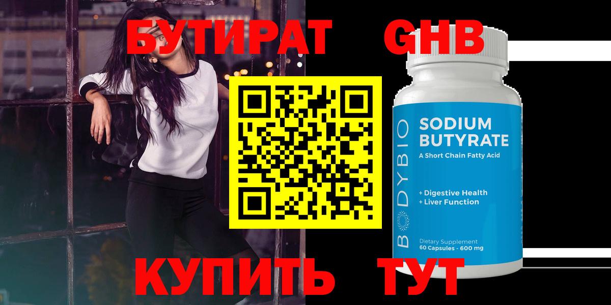 Метамфетамин Ржев