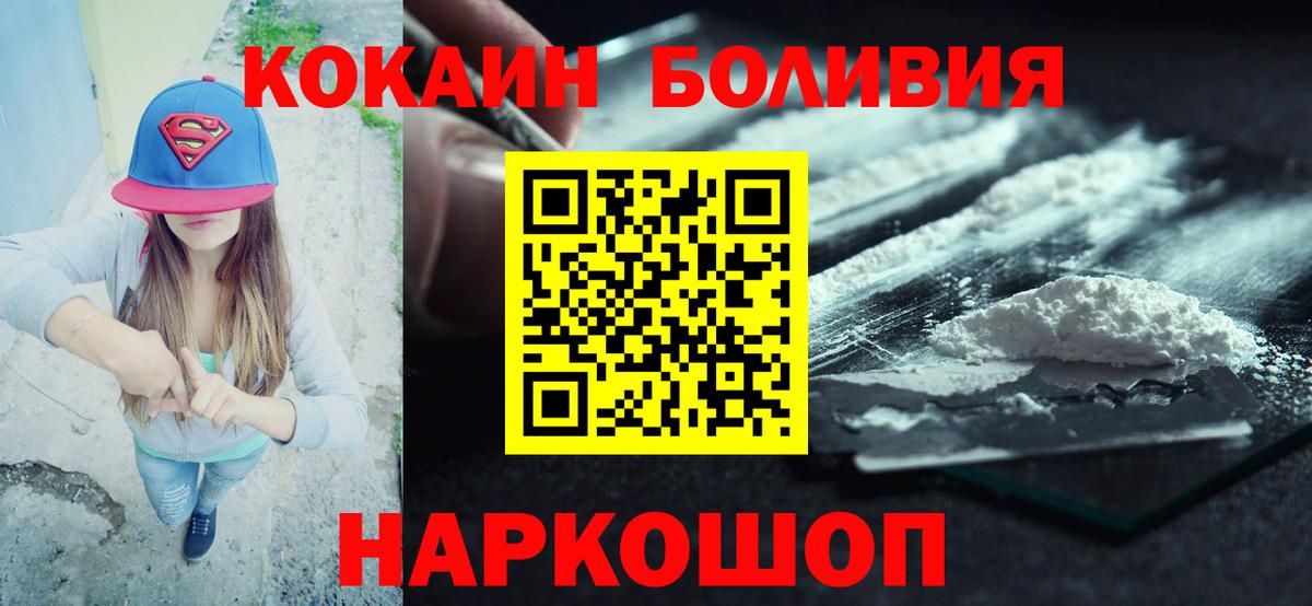 Кокаин Columbia Ржев