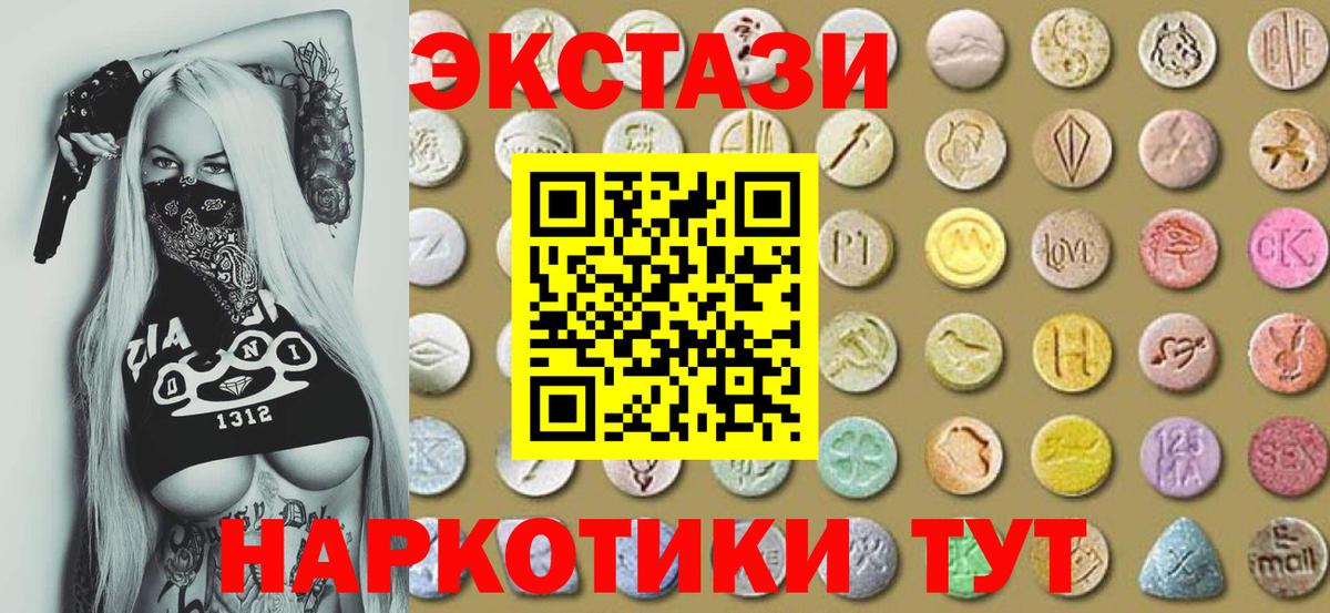 Экстази louis Vuitton Ржев
