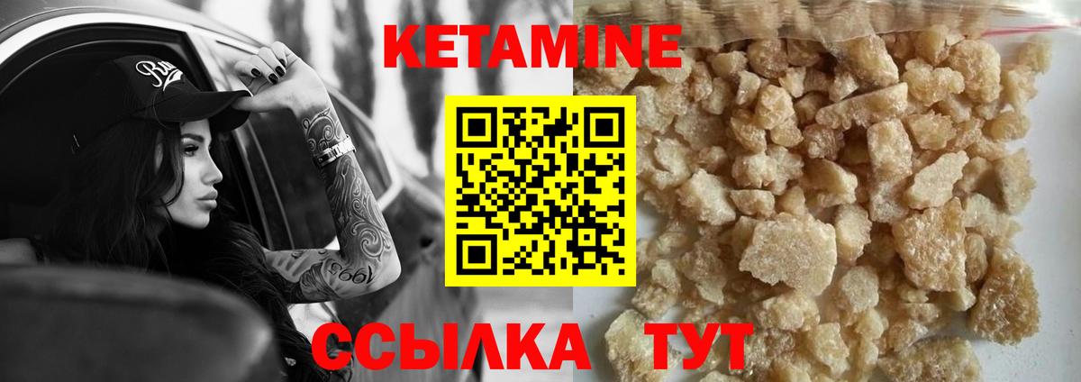 shop формула  Вход с VPN  КЕТАМИН ketamine  Ржев  Кетамин VHQ 