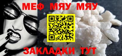 кокаин премиум Нягань