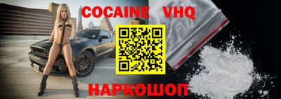 прущие крисы Обнинск