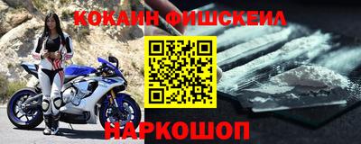прущие крисы Обнинск
