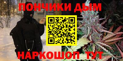 прущие крисы Обнинск