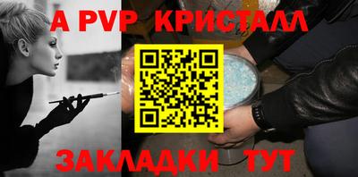 герыч Обь