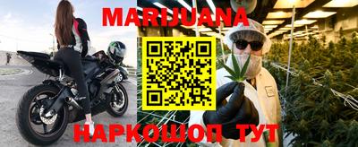 герыч Обь