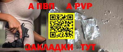 прущие крисы Обнинск