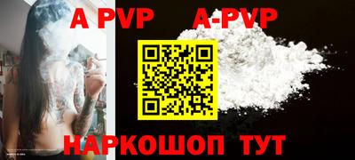 прущие крисы Обнинск