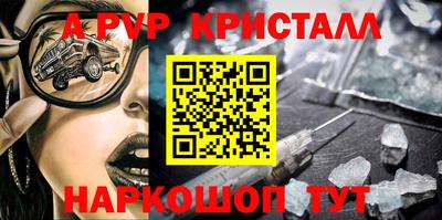 прущие крисы Обнинск