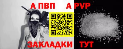 герыч Обь