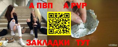 герыч Обь
