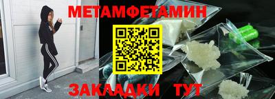 герыч Обь