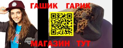 герыч Обь