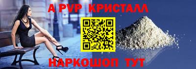 прущие крисы Обнинск