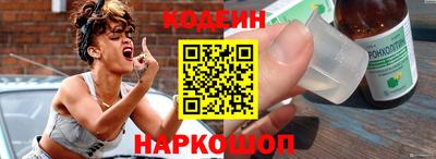 прущие крисы Обнинск