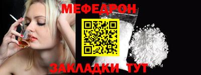 прущие крисы Обнинск