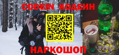 герыч Обь