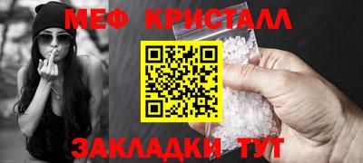 прущие крисы Обнинск