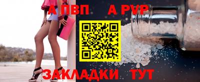 прущие крисы Обнинск