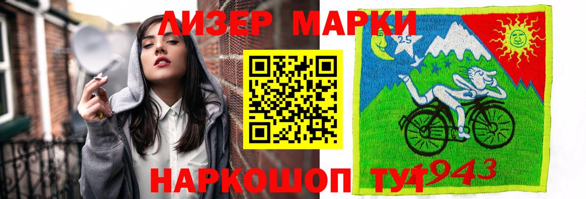 ЛСД экстази  Лсд 25 экстази ecstasy  Вход с VPN  ЛСД экстази кислота  Ржев 