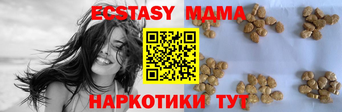 Ржев  МДМА  Вход с VPN  МДМА молли  МДМА кристаллы 