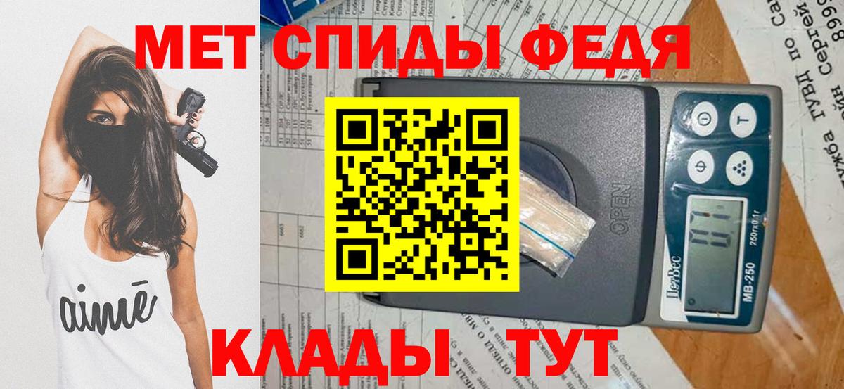 Первитин винт Ржев