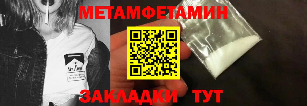 Первитин витя  Первитин витя  Вход с VPN  Ржев 