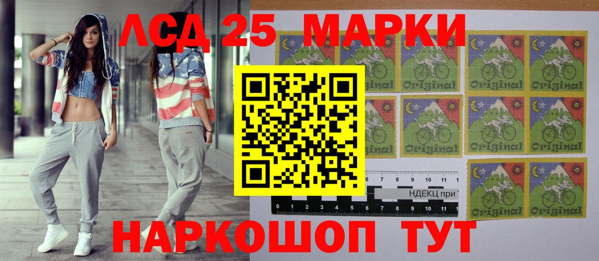 Марки NBOMe 1500мкг Ржев