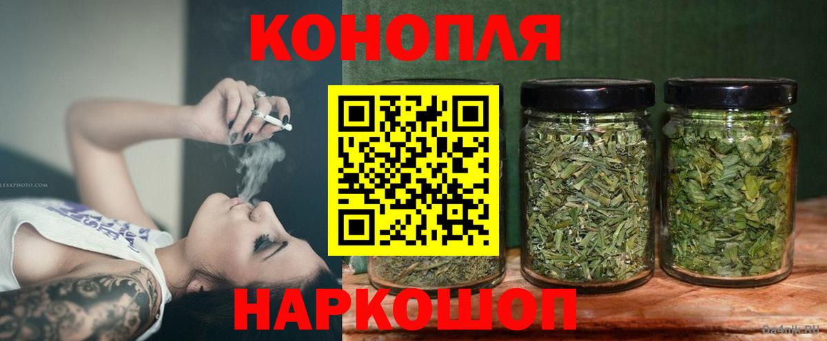 Конопля LSD WEED Ржев